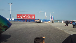 小米汽车上市发布会将于3月28日晚7时举行